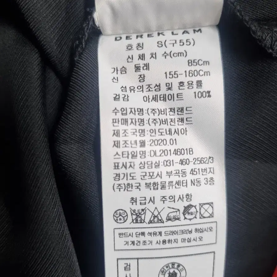 (새상품)데렉램 블라우스(호칭S)