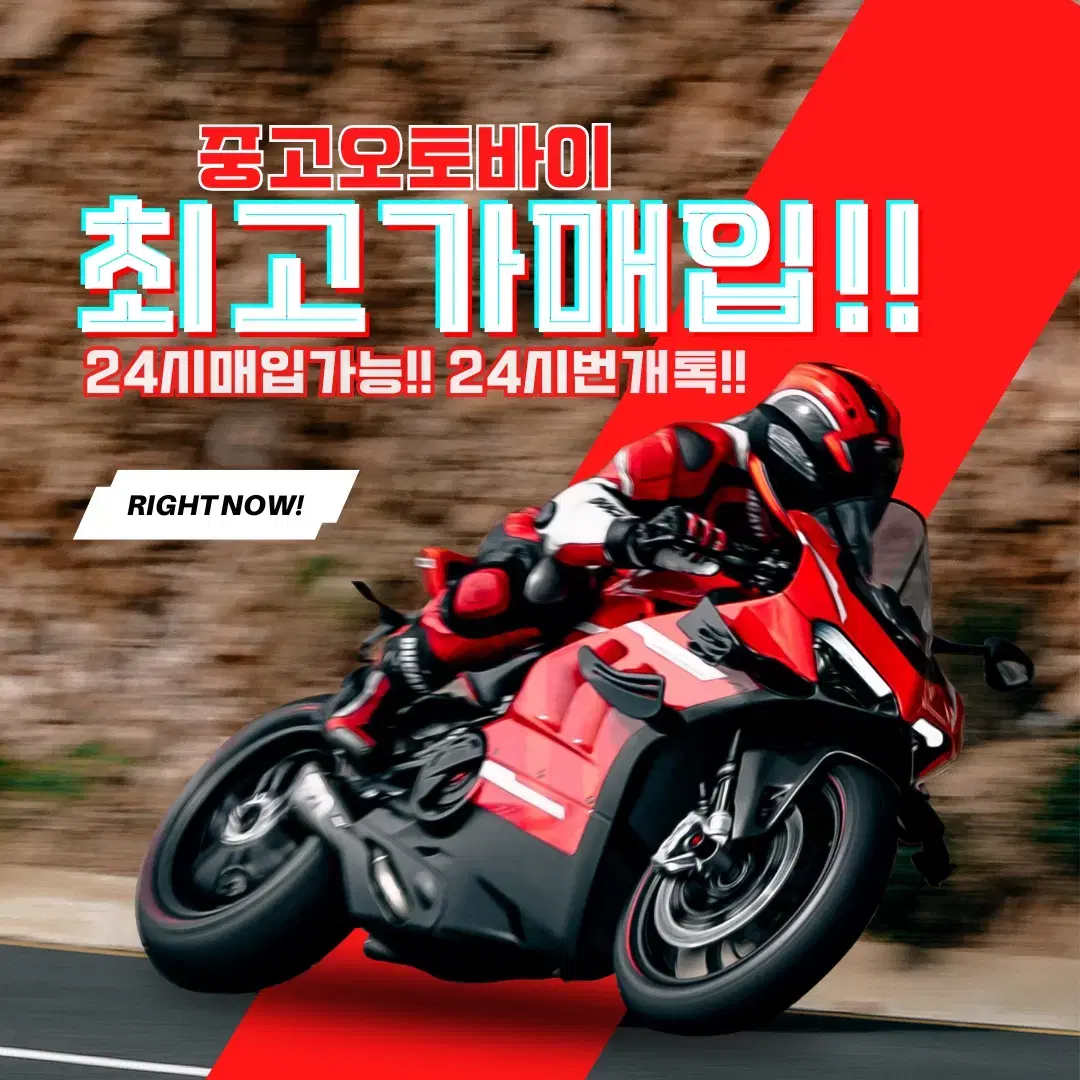 바이크최고가매입125cc벤리pcx nmax포르자xmax300cc크루심r3