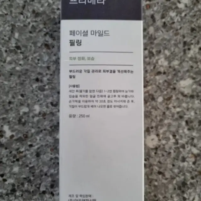 프리메라 페이셜 마일드 필링 250ml