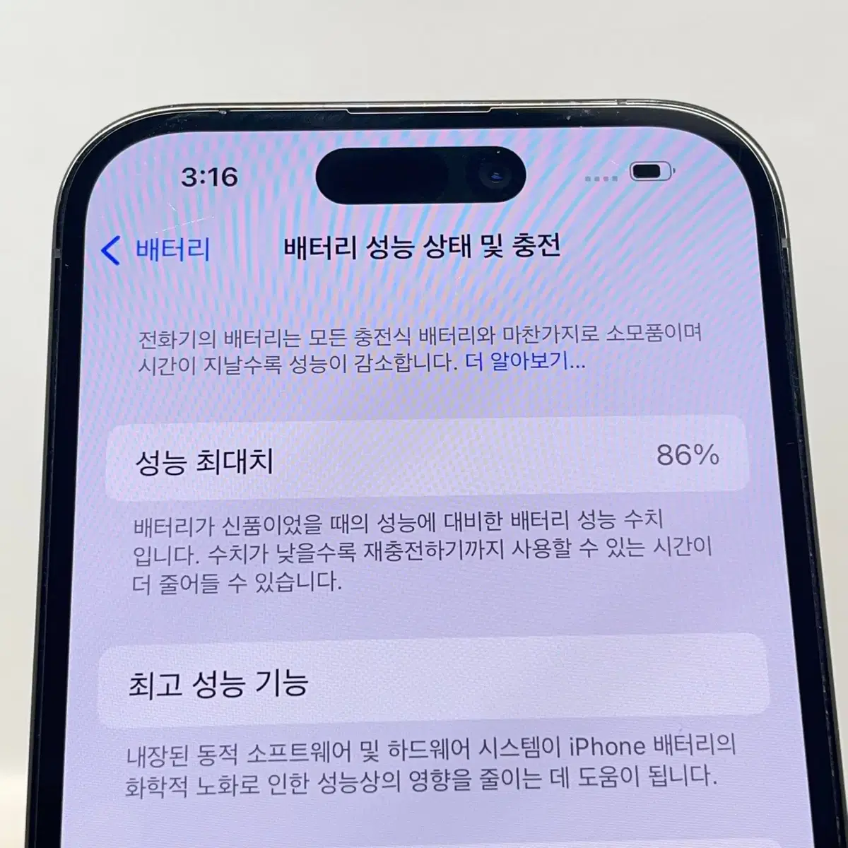 A+급 아이폰14프로 128G 그래파이트 (983)