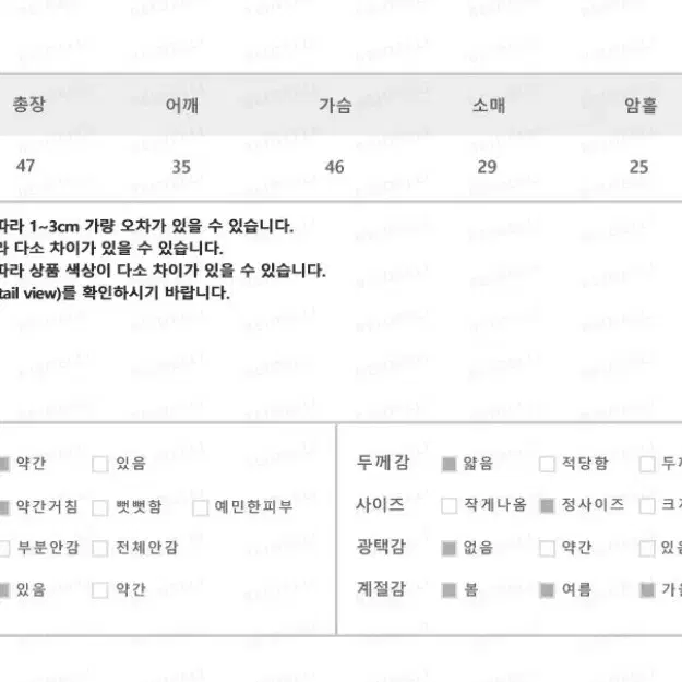 오브제스트 아이보리 크롭 반팔 여름 트위드 자켓 렌느 메이비베이비 로즐리