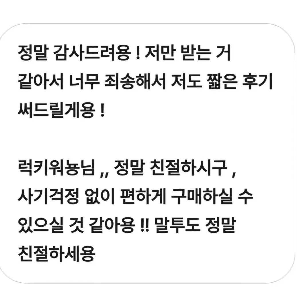 모찌워뇽후기입니다!