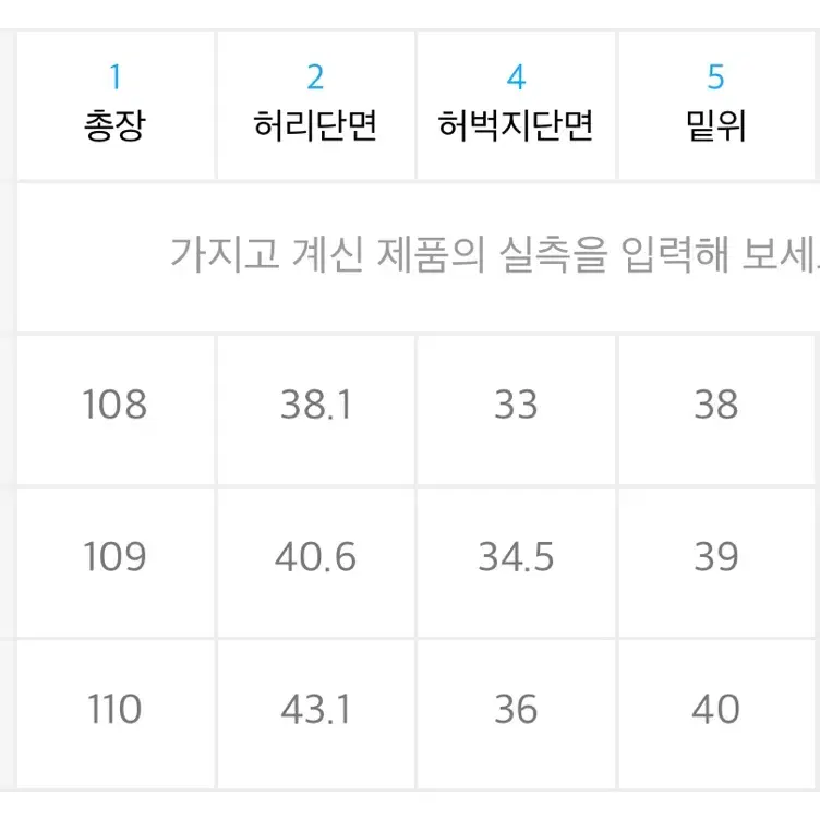 [새상품] 1 GRAILZ 그레일즈 하이브리드 코듀로이 팬츠 아이보리