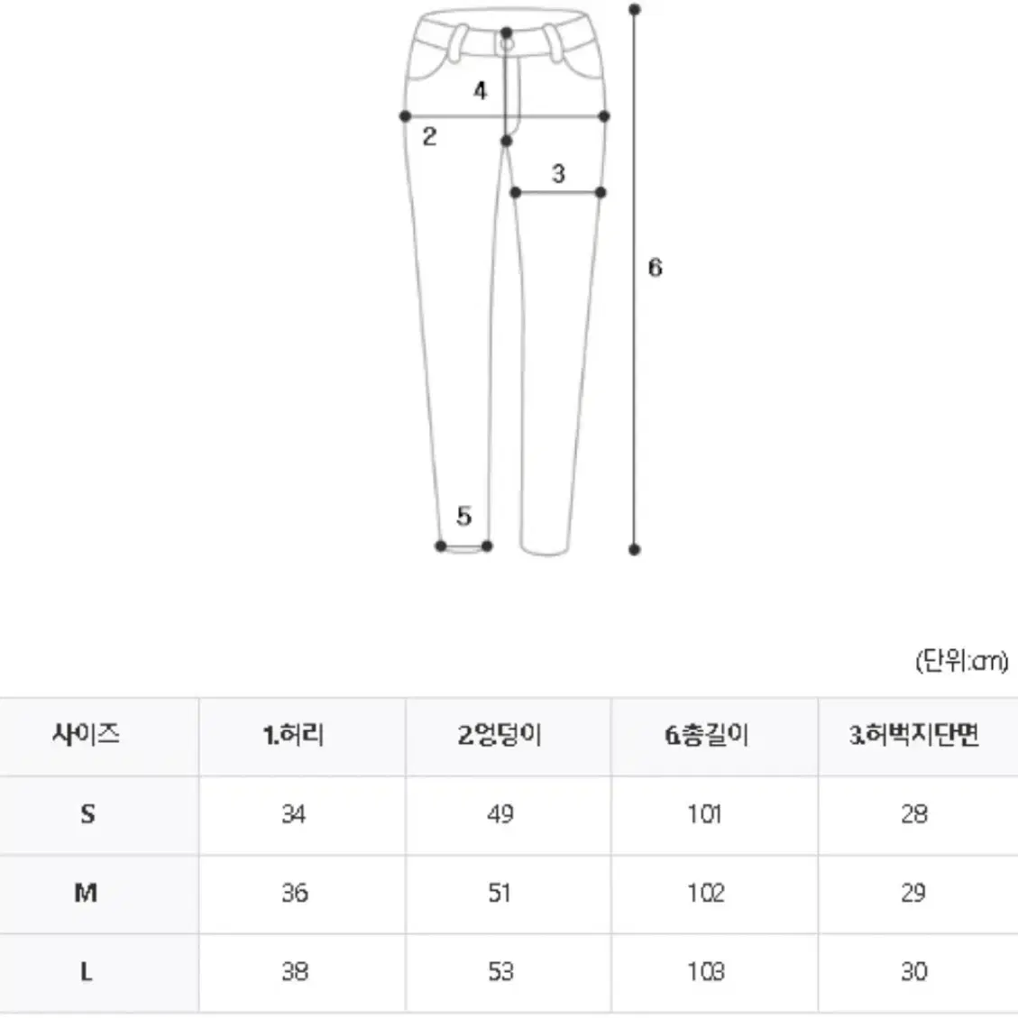 허리밴딩 카고바지 - 66도 가능