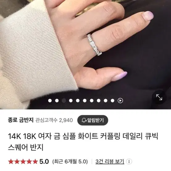 세르펜티 14k 반지 12호 화이트골드