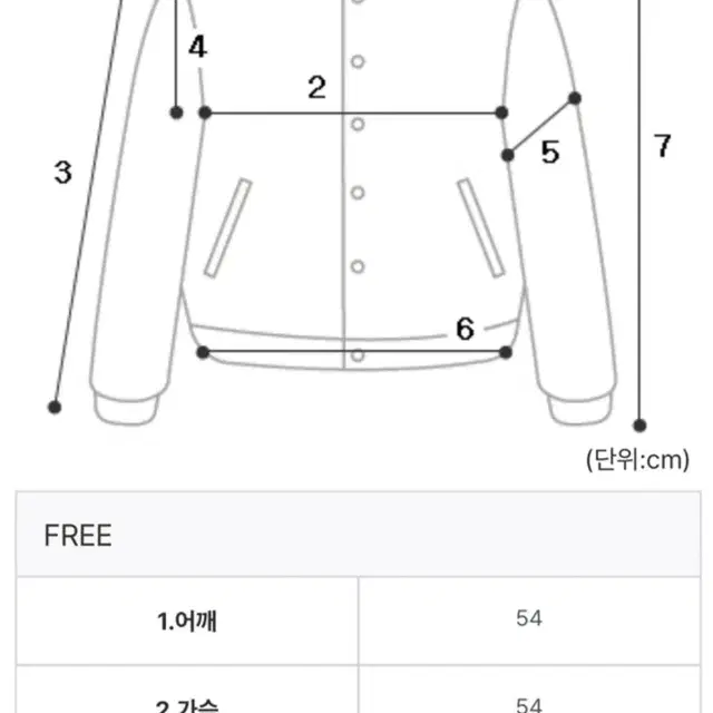 데이로제 크롭무스탕