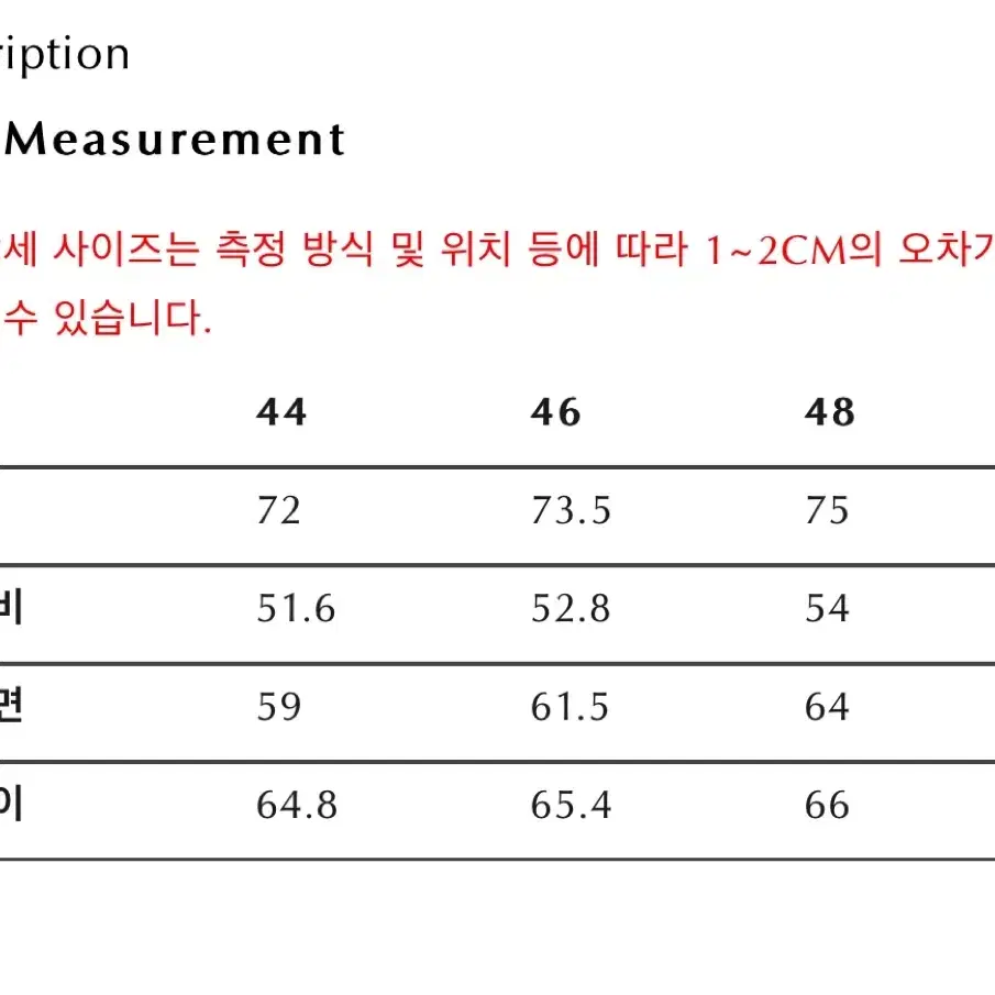 엘무드 리조트 스탠칼라 셔츠 베이지 46