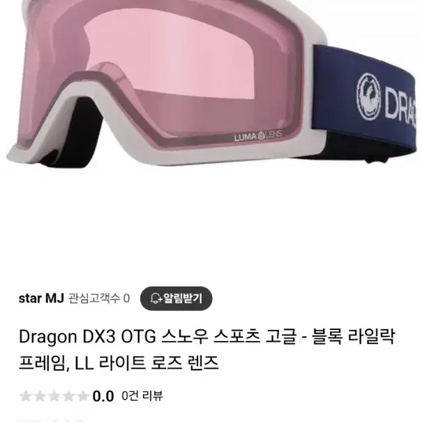 DRAGON DX3 OTG 스키고글 판매합니다.