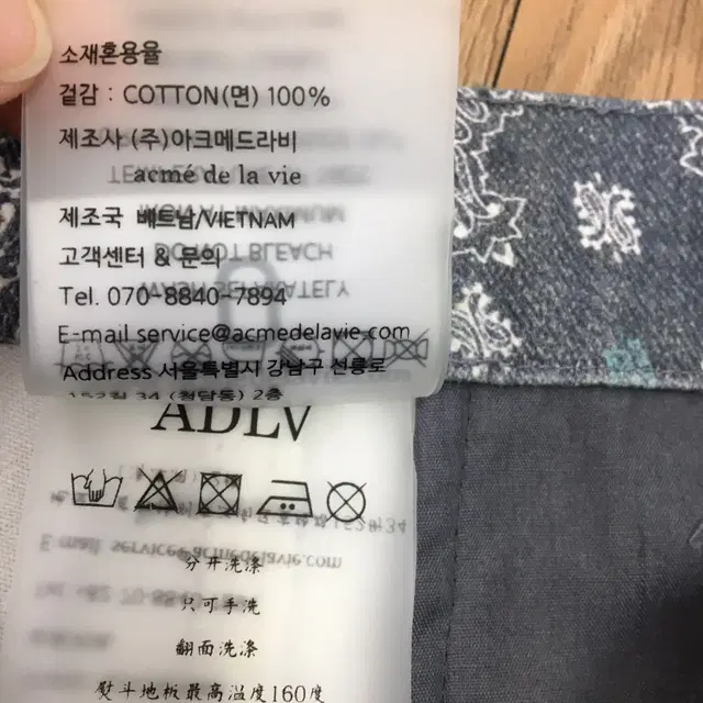 ADLV 아크메드라비 페이크데님 패턴팬츠 여성 24