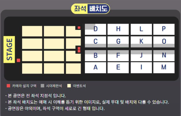 (2연석 최저가)굿밤 콘서트 티켓 양도