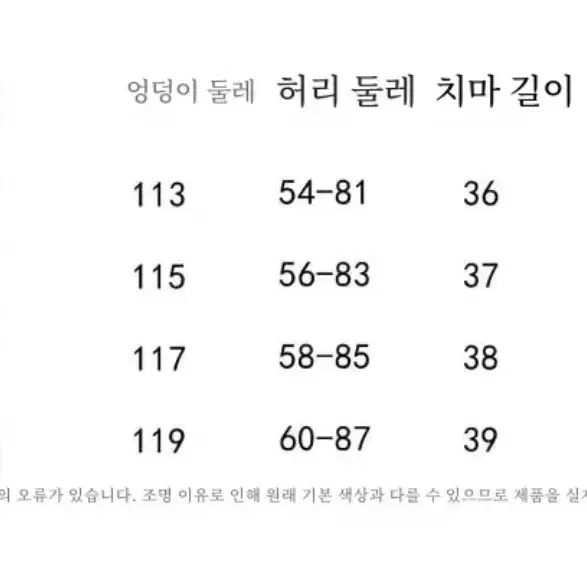 리본 발레코어 벌룬핏 펌킨 스커트