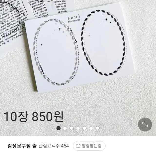 다꾸 떡메10장