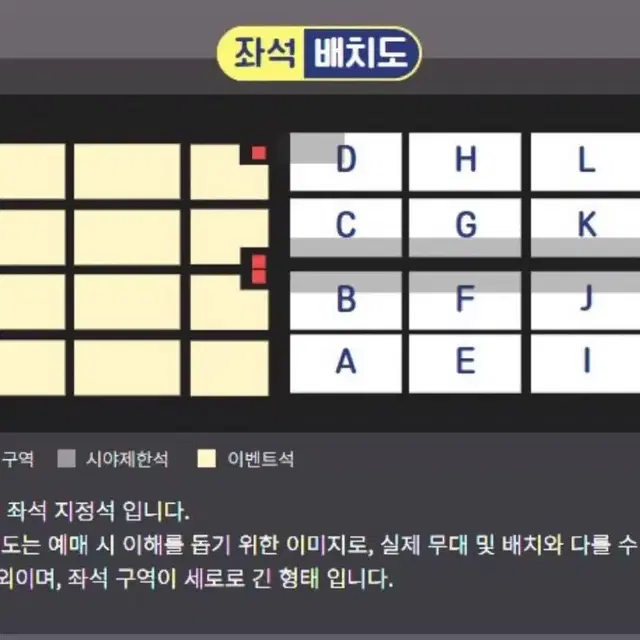 굿밤 콘서트 부산 양도 10/3