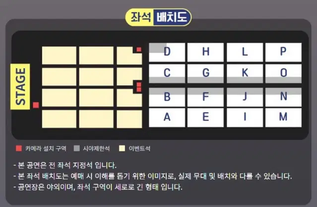 굿밤 콘서트 부산 양도 10/3