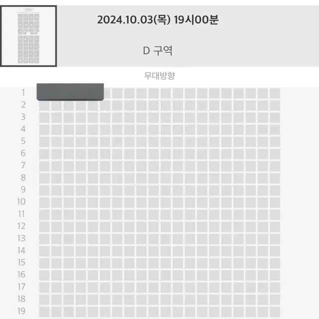 굿밤 콘서트 부산 양도 10/3