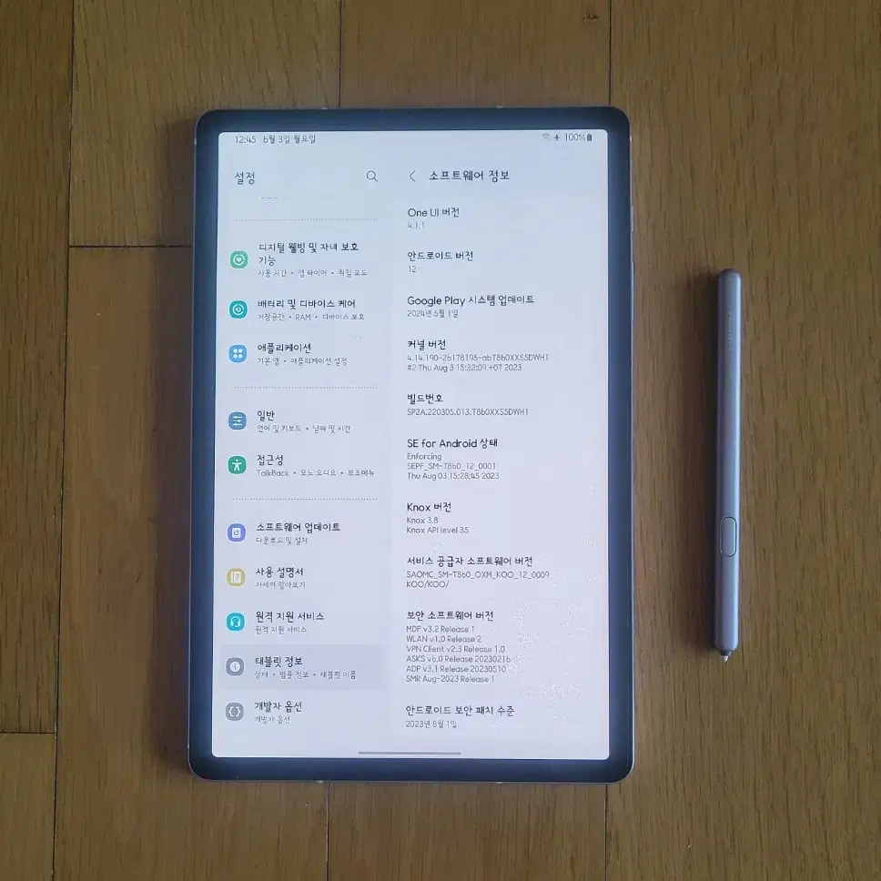 A급 갤럭시 탭S6 T860 정품 S펜 포함