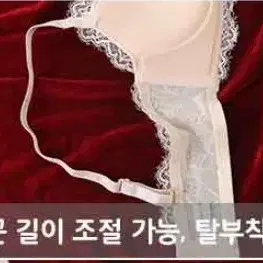 러브홀릭 레이스 노와이어 브라팬티세트 판매