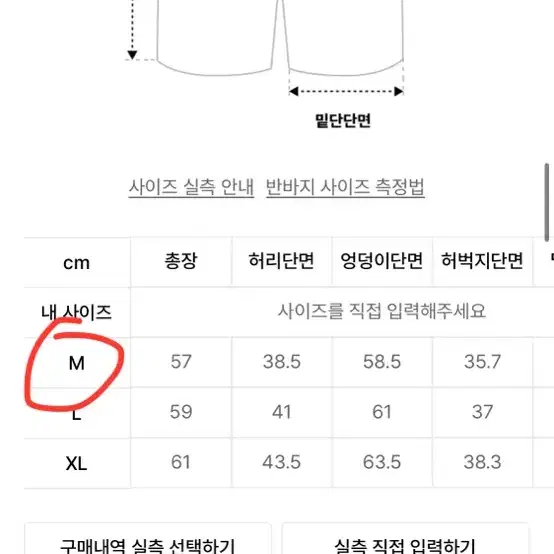 플루크 버뮤다 데님 하프팬츠 라이트블루