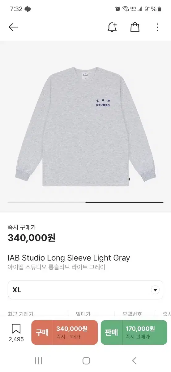 iApp Studio Long Sleeve XL