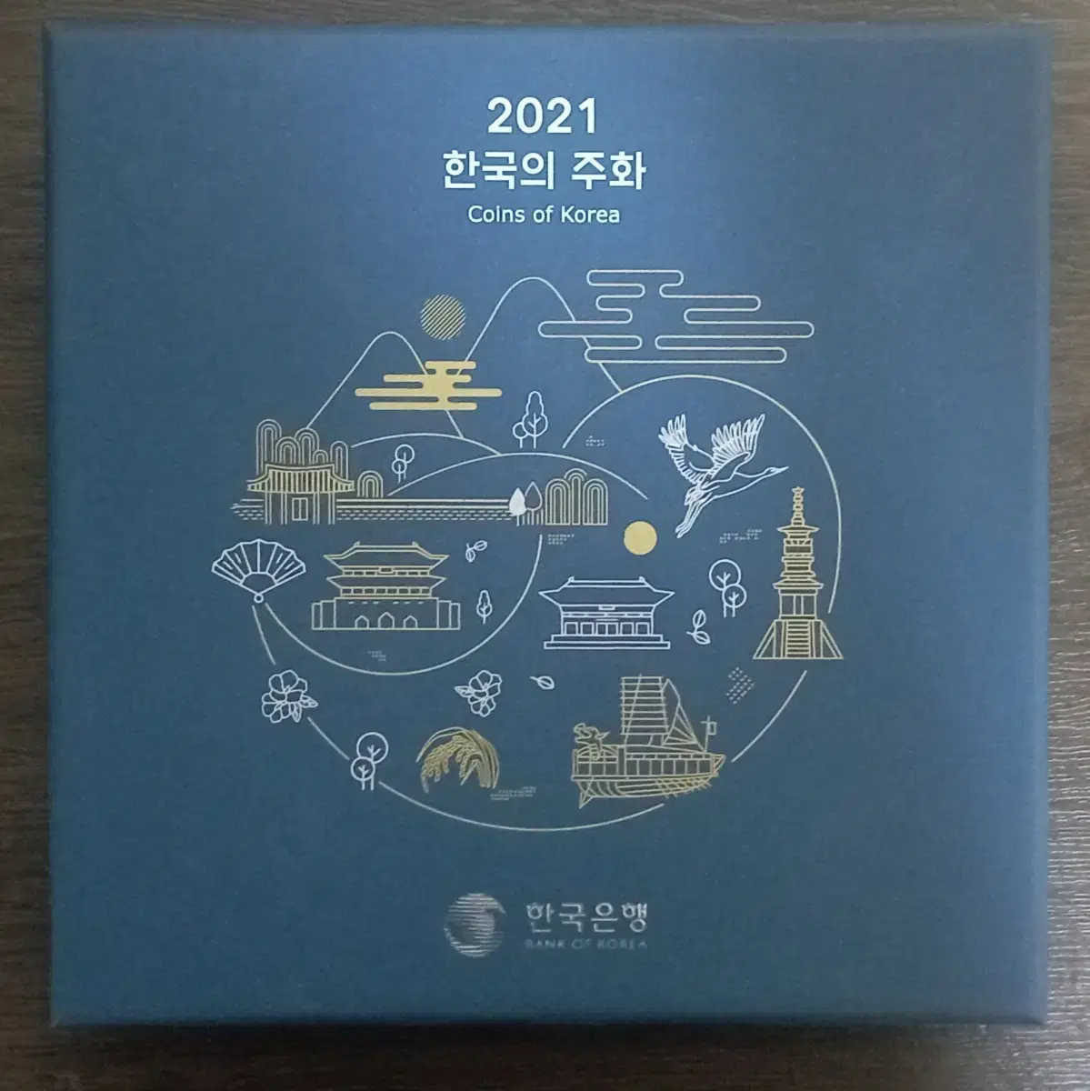 2021년 한국은행 민트세트