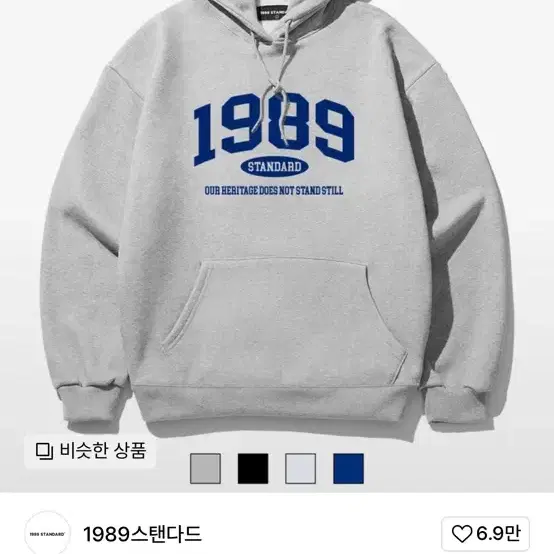 1989스탠다드 RV_OUR 1989 후드 그레이