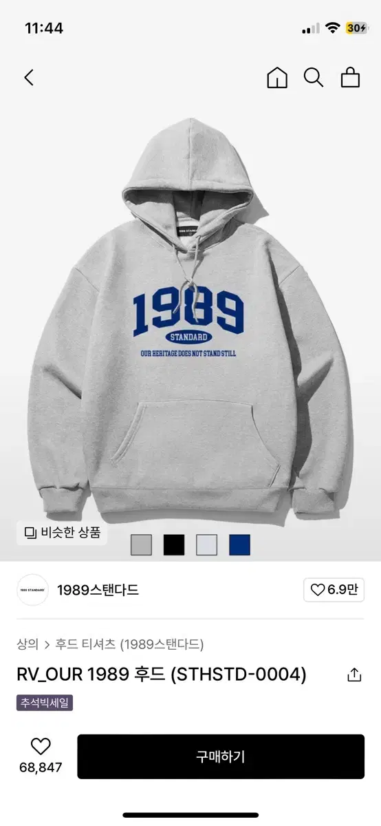 1989스탠다드 RV_OUR 1989 후드 그레이