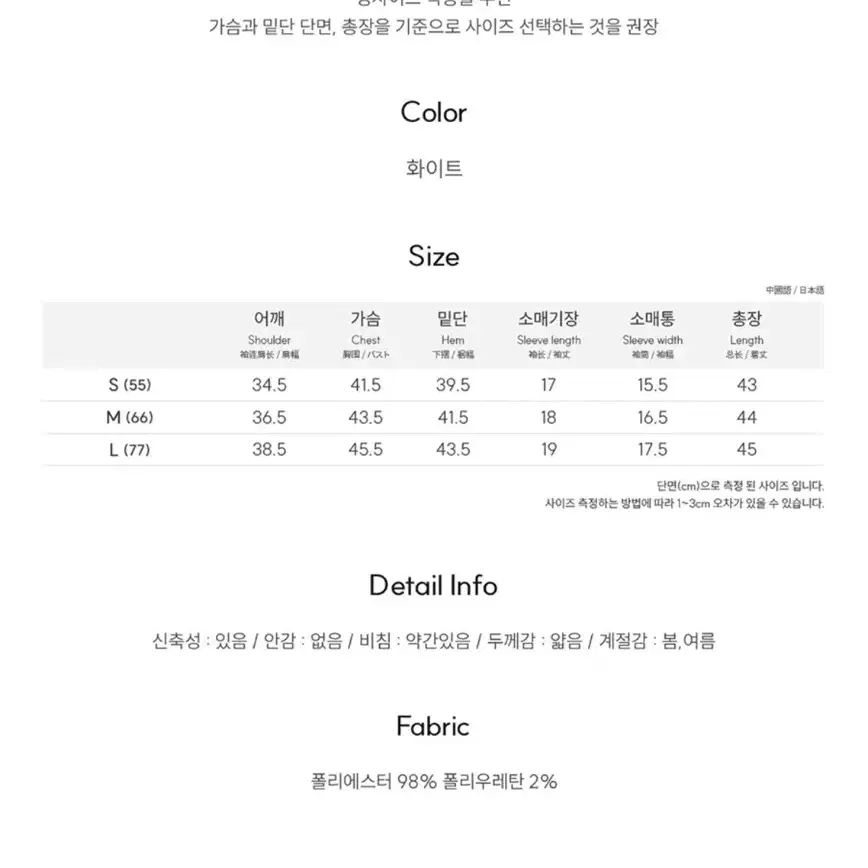 제너럴아이디어 U넥 바인딩 셔링 반팔티 [WHITE] 화이트 M