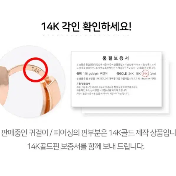 [미니아트]14K 골드핀 귀걸이 베스트상품판매