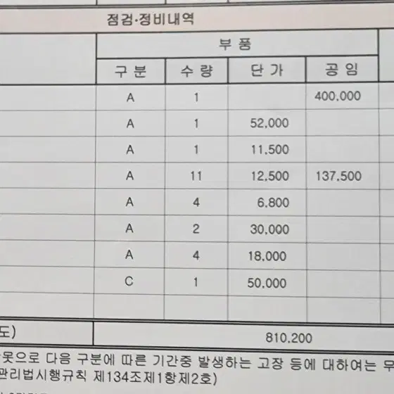 gsxr1000 k7 팝니다