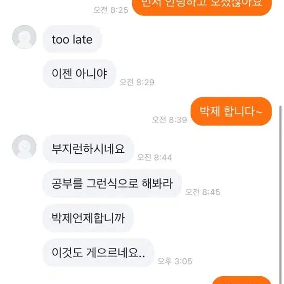 아이브 포토카드 당근 비매너 박제