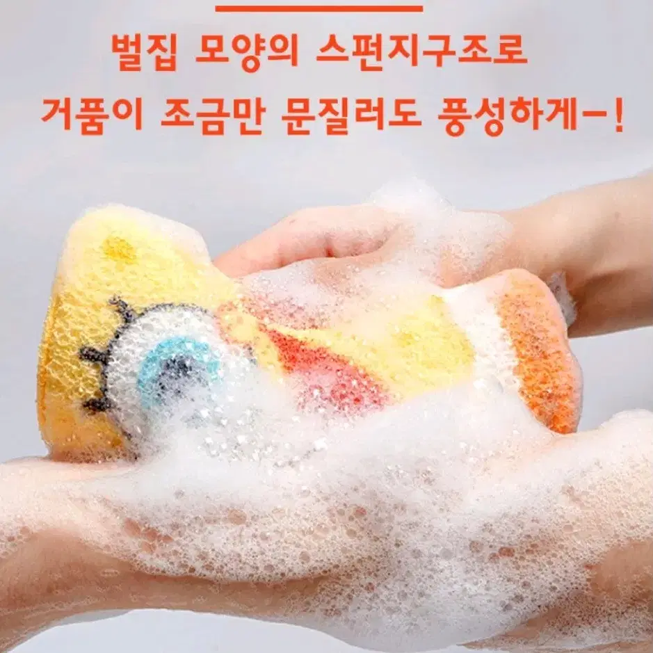 스폰지밥 목욕 스펀지_/때밀이 거품망 스펀지밥 샤워볼 목욕타올