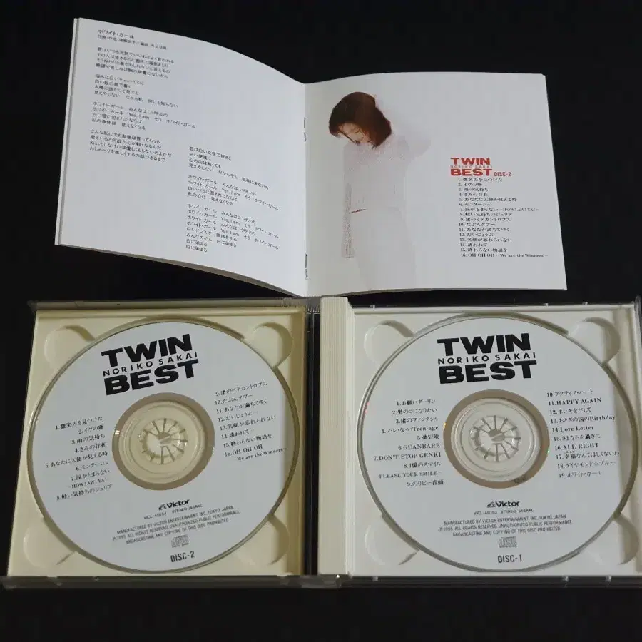 일본 시티팝 사카이노리코 베스트 앨범 TWIN BEST (2CD) 음반