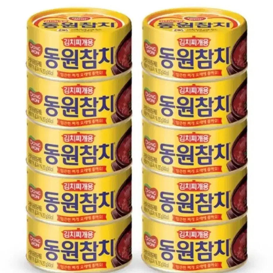 동원참치김치찌개용250Gx10캔 26900원