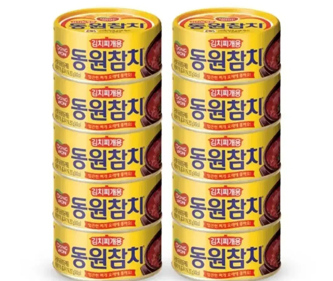 동원참치김치찌개용250Gx10캔 26900원