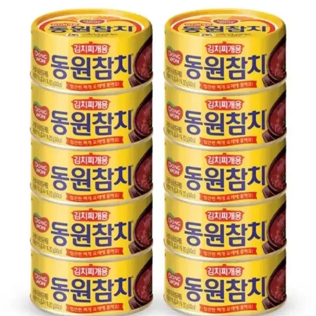 동원참치김치찌개용250Gx10캔 26900원