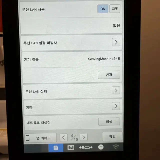 부라더(brother) 자수기 pr680w 판매합니다