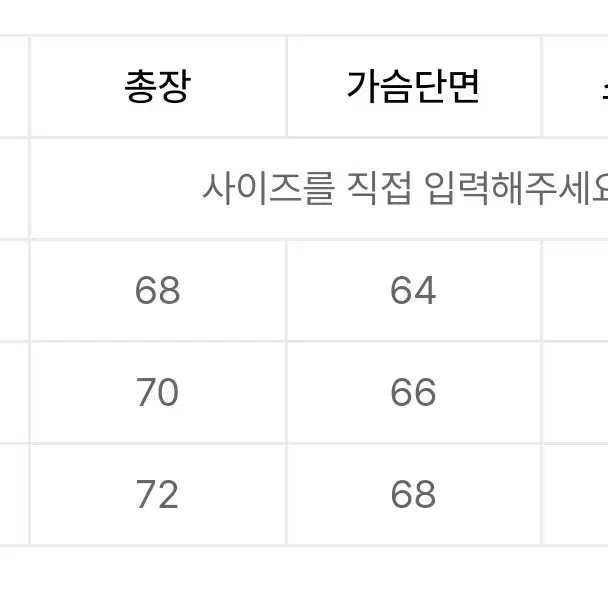 새상품,텍있음]낫포너드 아노락 바람막이 아이보리 L사이즈