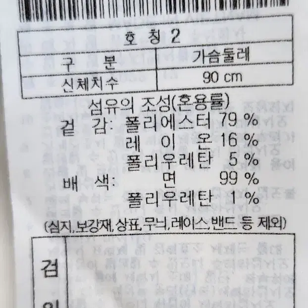 왁골프 와키 후드티셔츠 2 23년식