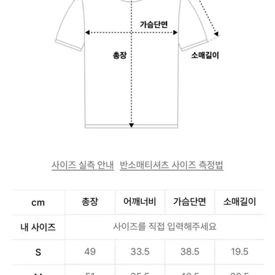 척 마젠타색상 세미크롭반팔티 새상품