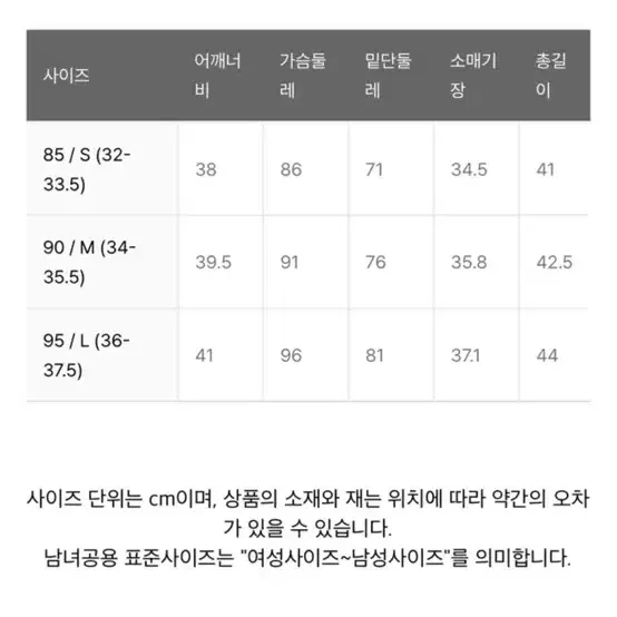 데상트 냉감 크롭 반팔티