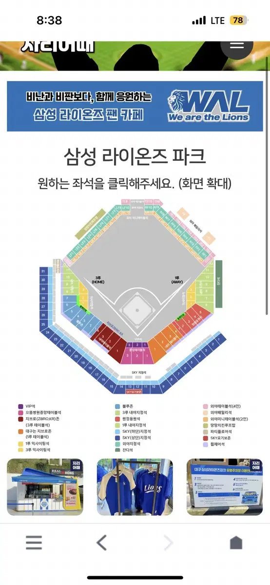 21일 선예매 대리 부탁드려용