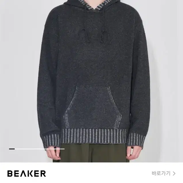 BEAKER ORIGINAL 후드 니트 풀오버 - Ash 3 Size