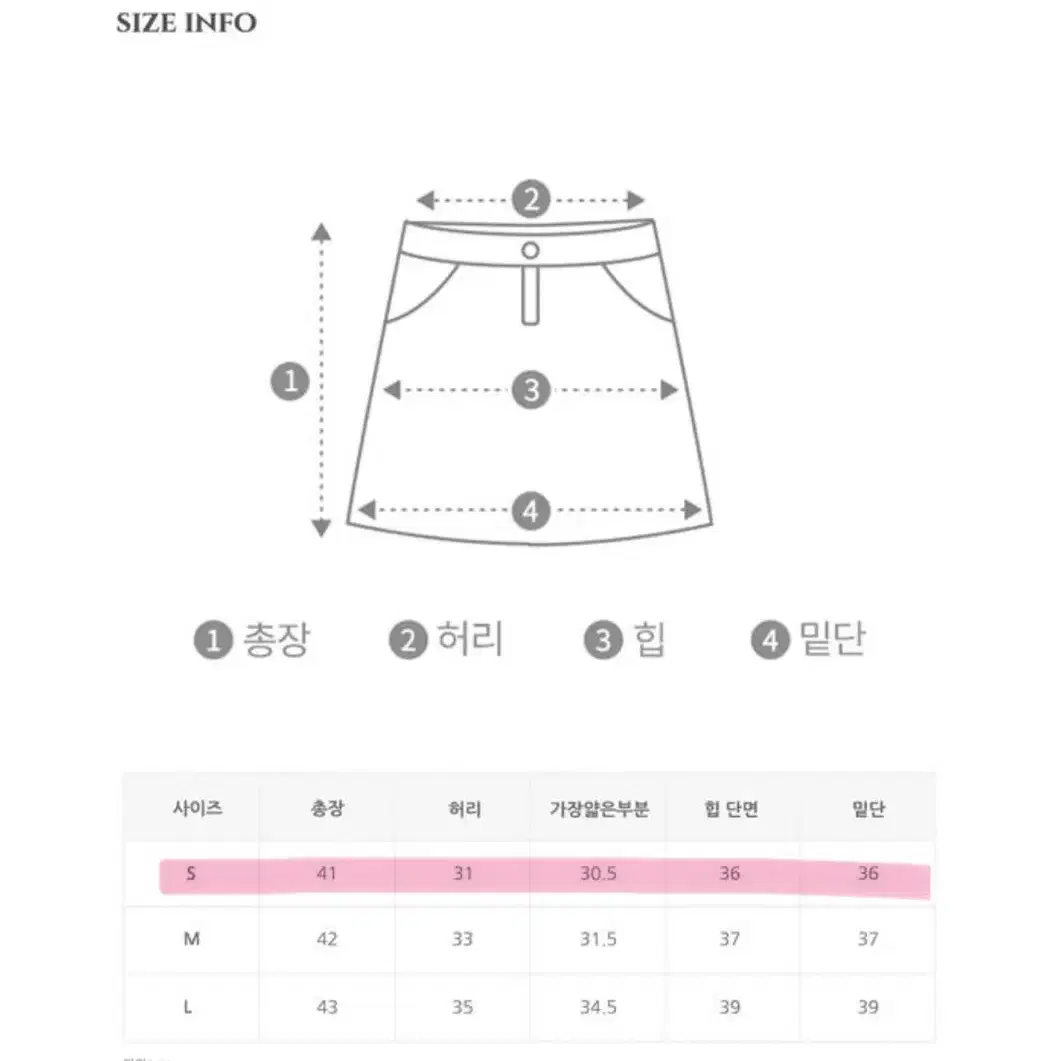 가나다란 블라우스+스커트 세트