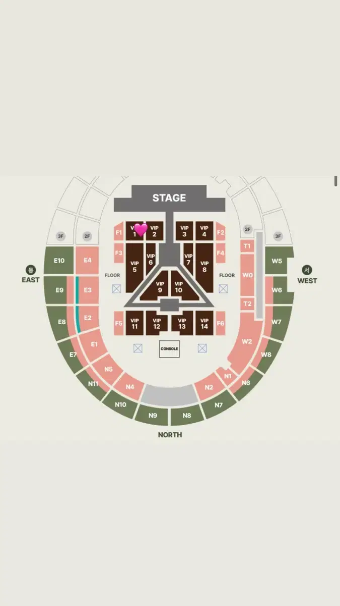 Seventeen Goyang Concert BEFORE wts N<10 row VIP