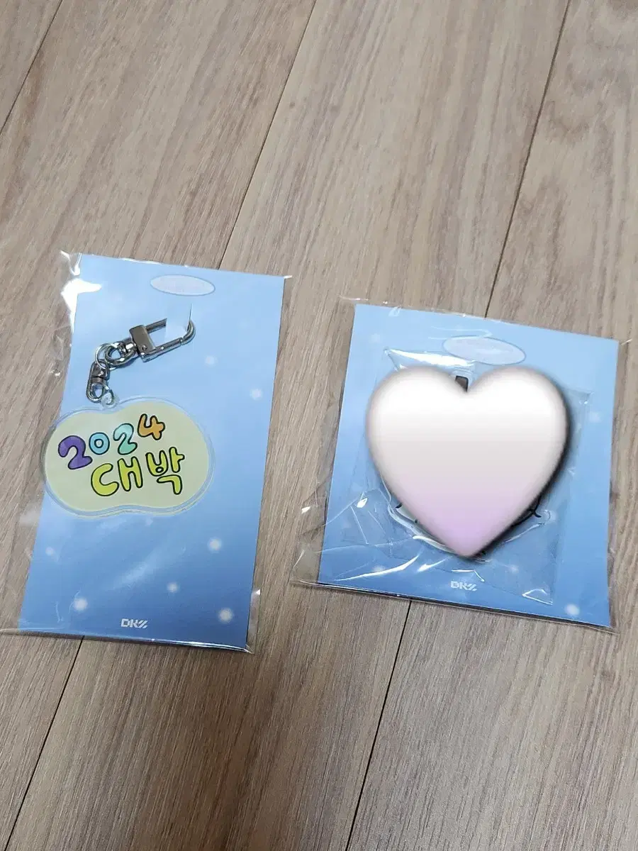 Jae Chan keyring Merchandise