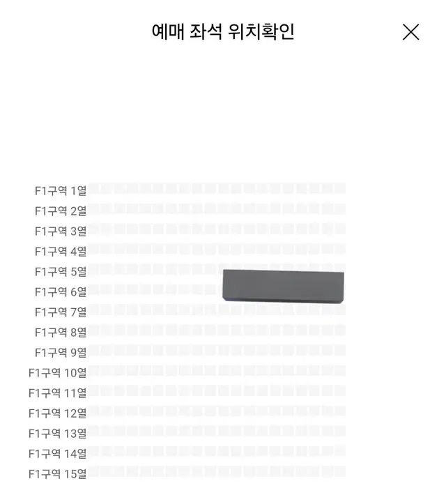 엔하이픈 콘서트 고양콘 첫콘 vip 원가양도