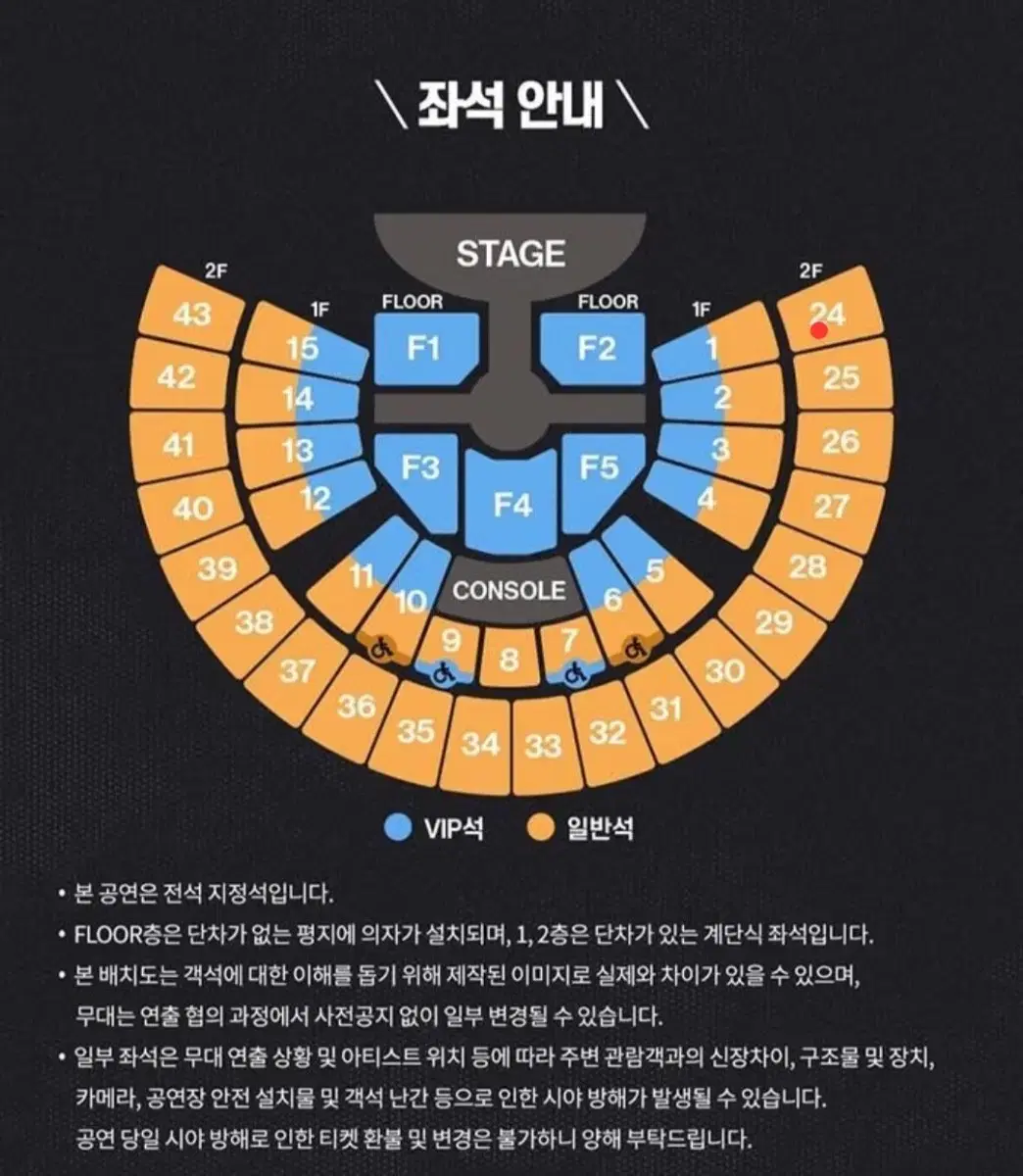 라이즈 팬콘서트 앙콘 첫콘 양도