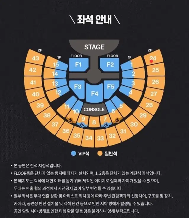 라이즈 팬콘서트 앙콘 첫콘 양도