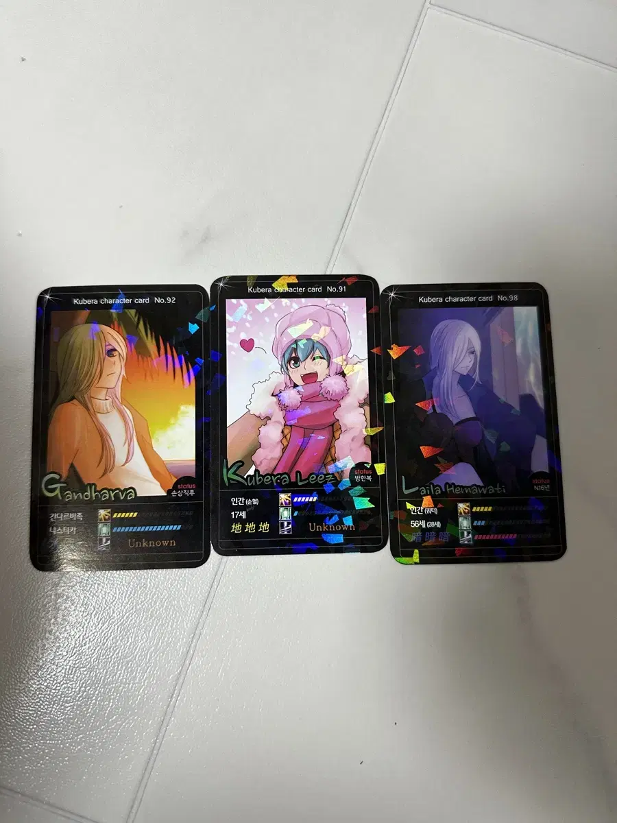 Sell Kubera kard 