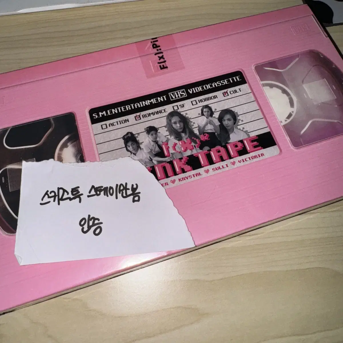 f(x) fx pink tape sealed new wts